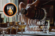 Load image into Gallery viewer, Hinch Small Batch Bourbon Cask