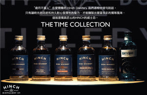 Hinch Small Batch Bourbon Cask