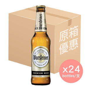 Warsteiner Premium Beer 330ml x 24